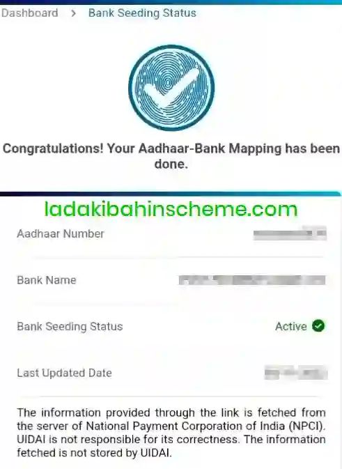 Majhi Ladki Aadhaar Seeding DBT Link Status