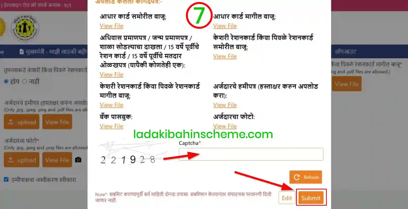 Ladki Bahin Yojana Review Application 2025