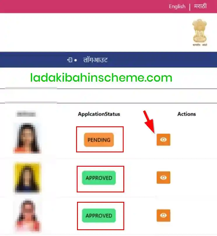 Ladki Bahin Yojana Status 2025