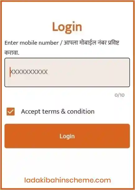 Nari Shakti Doot App Login 2025